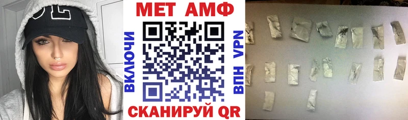 АМФЕТАМИН 97%  Владимир 