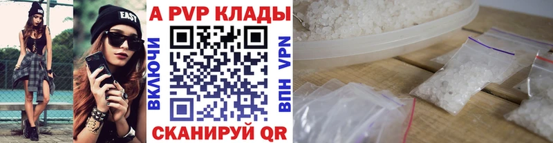 цены наркотик  Владимир  Alpha-PVP Crystall 