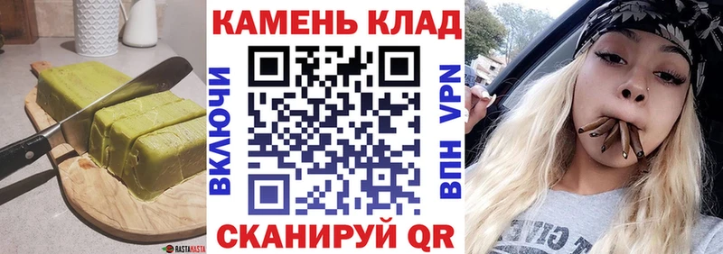 Canna-Cookies марихуана  kraken рабочий сайт  Владимир 