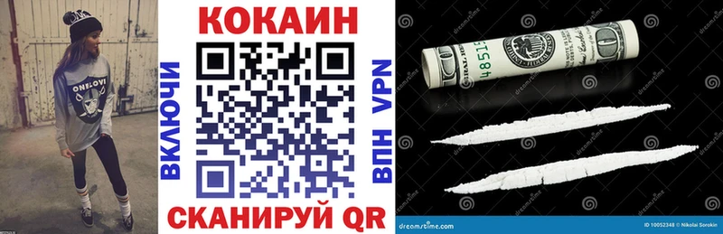 COCAIN VHQ  сколько стоит  Владимир 