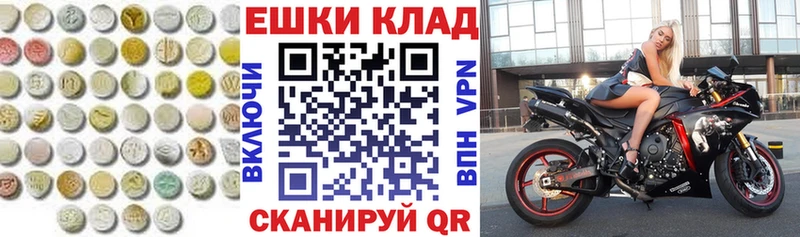 mega ССЫЛКА  Владимир  ЭКСТАЗИ VHQ 