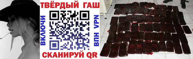 Гашиш Изолятор Владимир