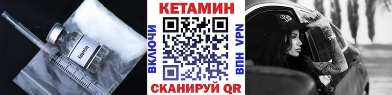 мориарти наркотические препараты  MEGA вход  Владимир  Кетамин ketamine 