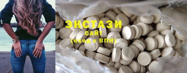синтетический гашиш Володарск