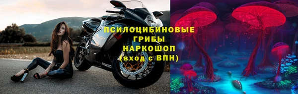 дживик Волосово