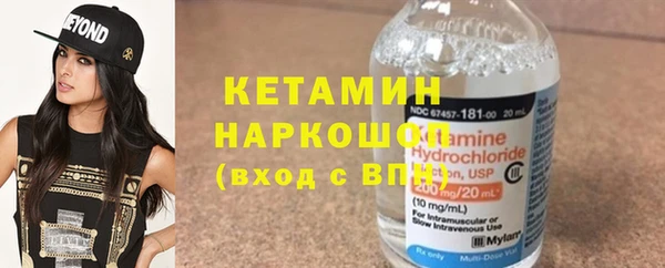 ALPHA PVP Волоколамск