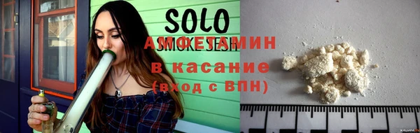 дживик Волосово