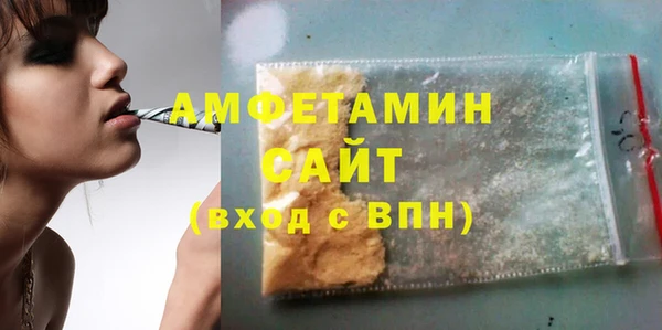 дживик Волосово