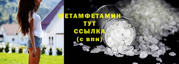 ALPHA PVP Волоколамск