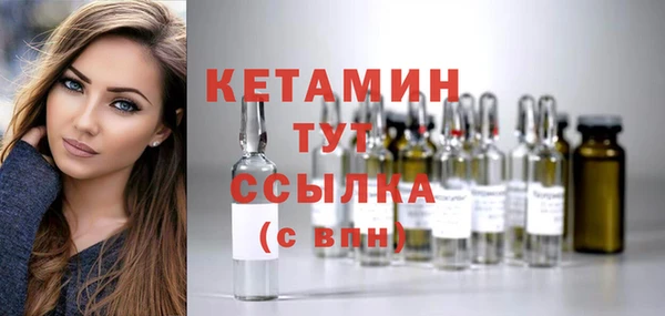 синтетический гашиш Володарск