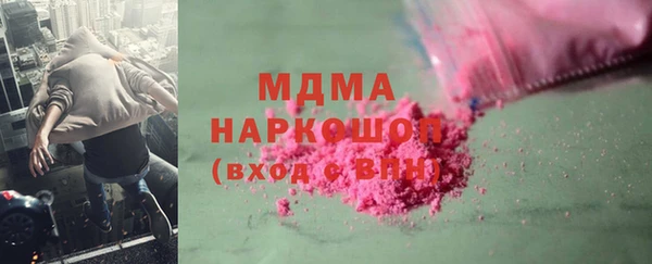 дживик Волосово