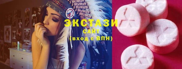 синтетический гашиш Володарск