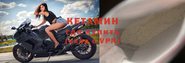 синтетический гашиш Володарск