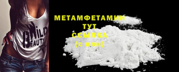 дживик Волосово
