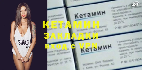 синтетический гашиш Володарск