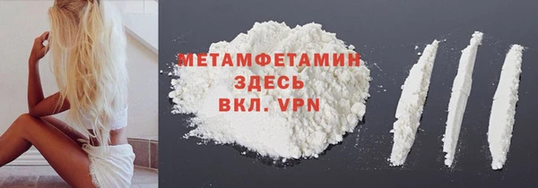 синтетический гашиш Володарск