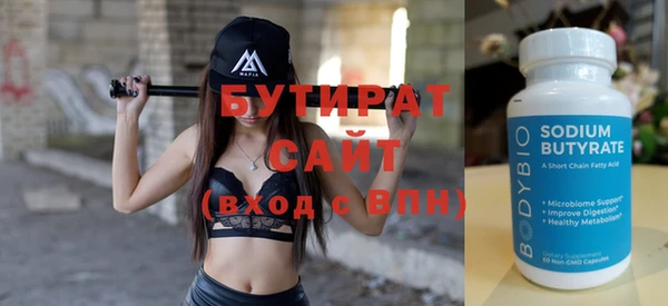 дживик Волосово
