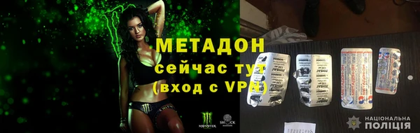 ALPHA PVP Волоколамск