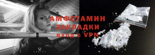 дживик Волосово