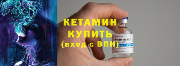 дживик Волосово