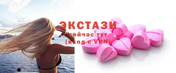 синтетический гашиш Володарск