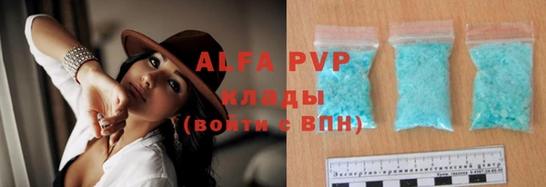 дживик Волосово