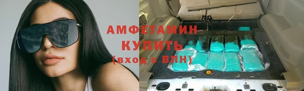 ALPHA PVP Волоколамск