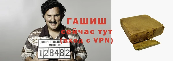 синтетический гашиш Володарск