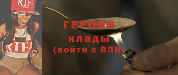 синтетический гашиш Володарск