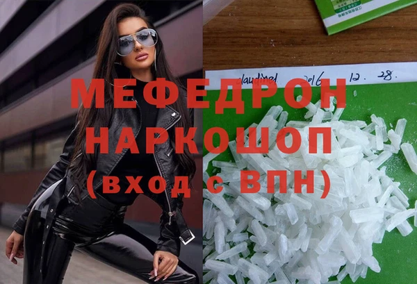 синтетический гашиш Володарск