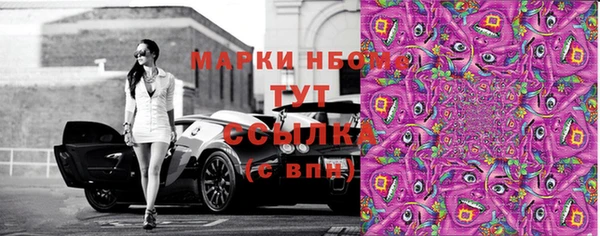 ALPHA PVP Волоколамск