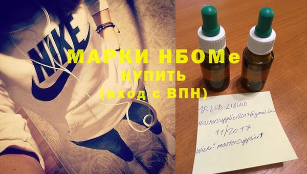 дживик Волосово