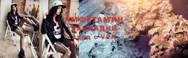 синтетический гашиш Володарск