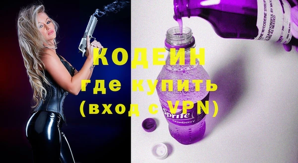дживик Волосово