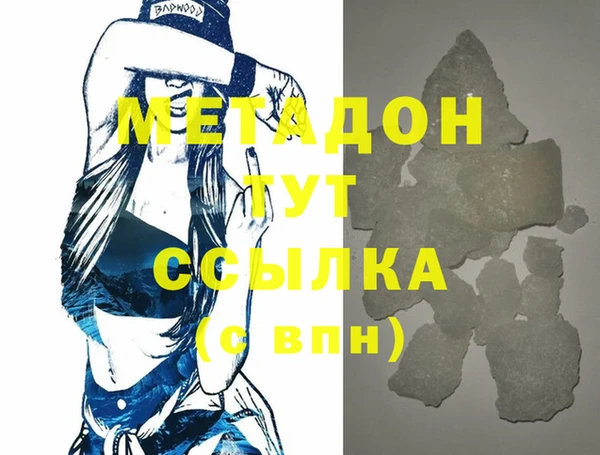 ALPHA PVP Волоколамск