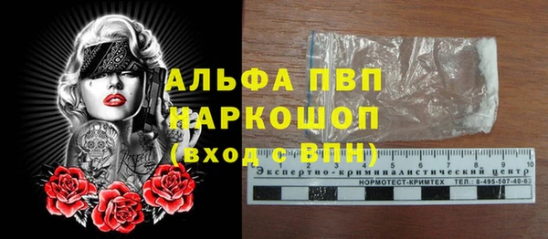 дживик Волосово