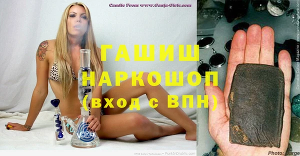 синтетический гашиш Володарск