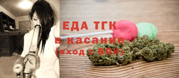 синтетический гашиш Володарск