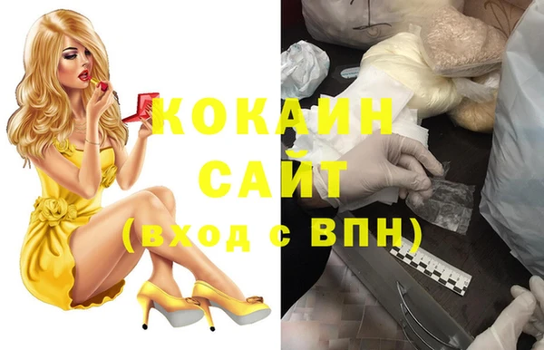 дживик Волосово