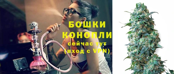 синтетический гашиш Володарск