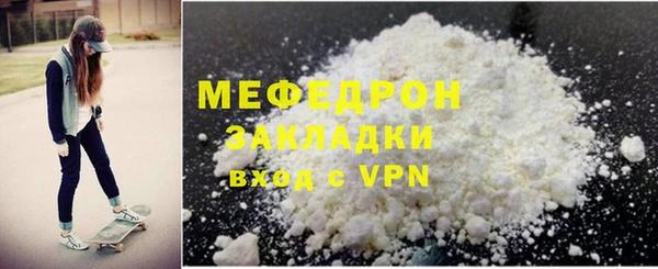 синтетический гашиш Володарск