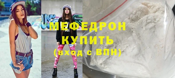 дживик Волосово