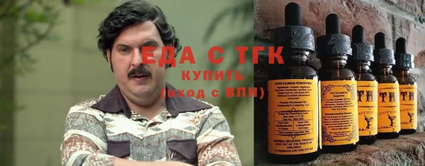 ALPHA PVP Волоколамск