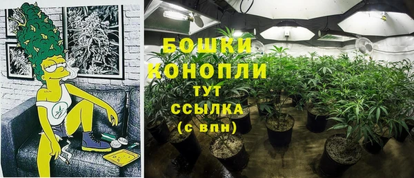 ALPHA PVP Волоколамск
