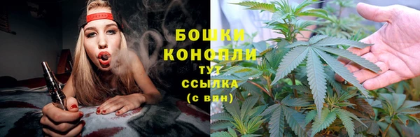 синтетический гашиш Володарск