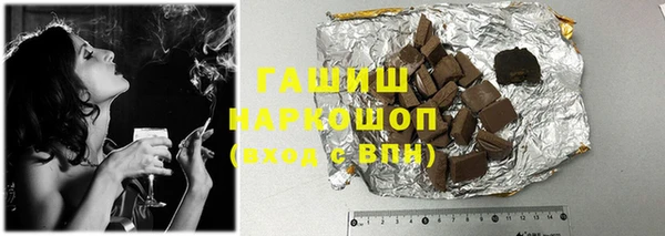 ALPHA PVP Волоколамск