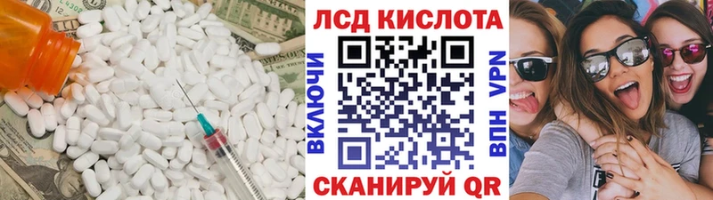 Лсд 25 экстази кислота  кракен как войти  Владимир 