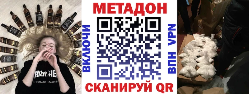 Метадон мёд  Владимир 