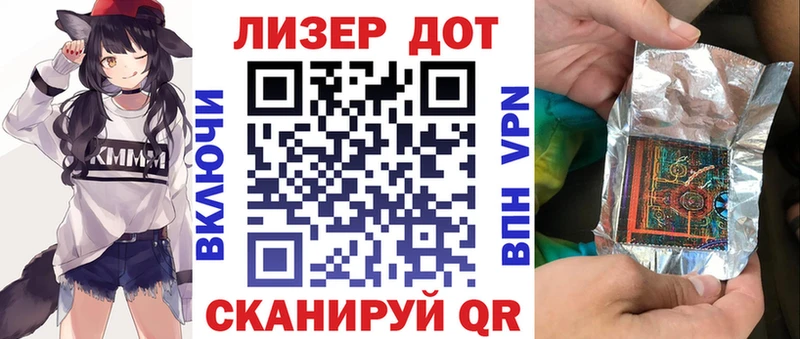 наркошоп  Владимир  Марки NBOMe 1500мкг 