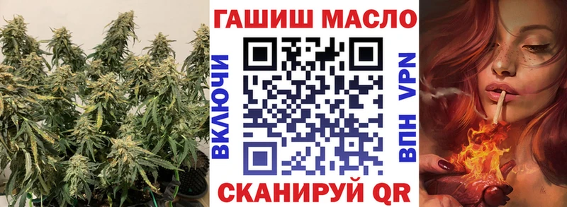 ТГК THC oil  Владимир 